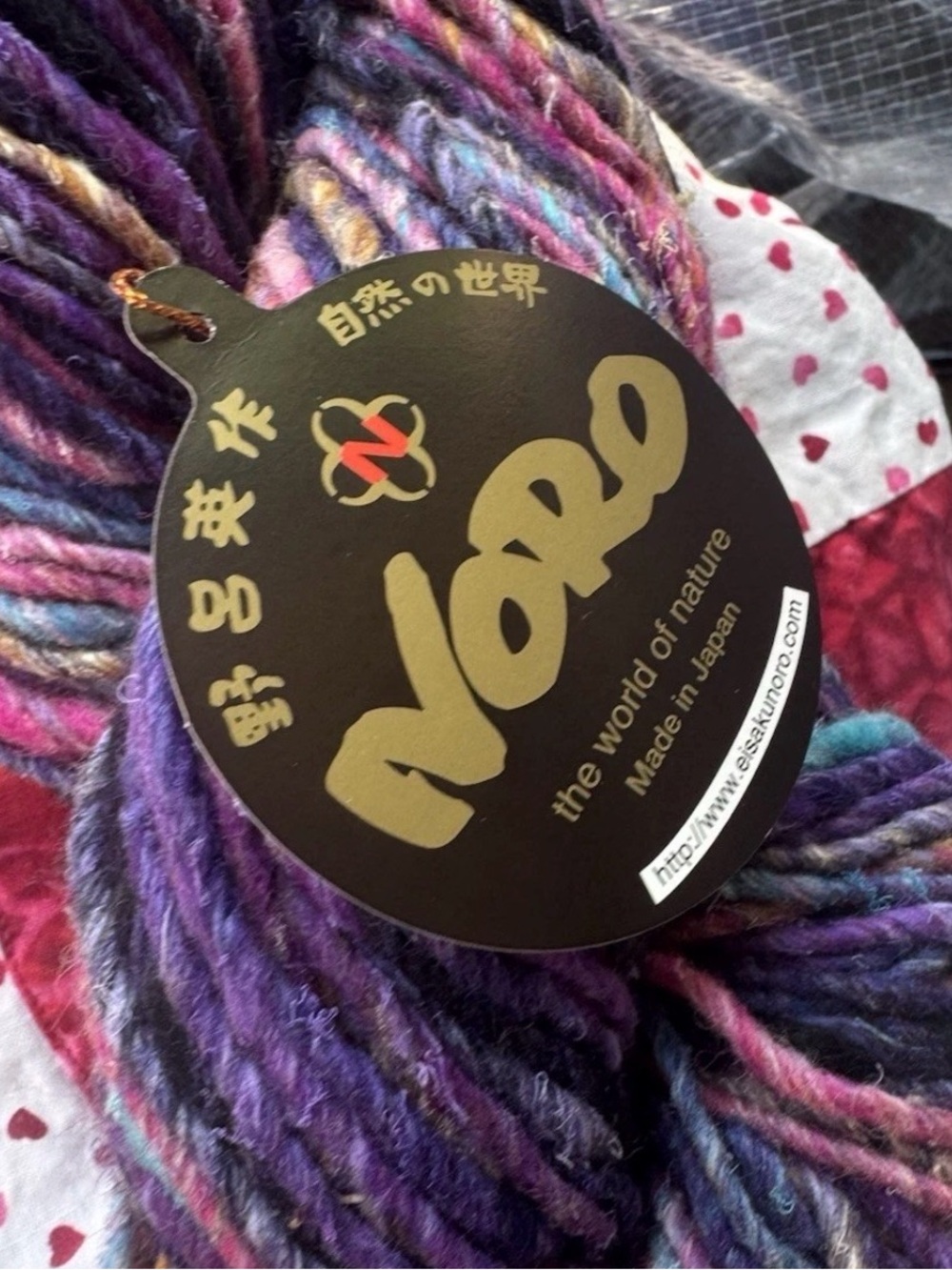 LOT OF 10 Noro Iro Yarn Color 613/IR0 60 Lot B Discontinued